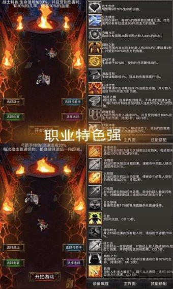 狙击精英4