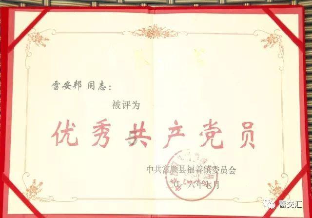 无限翻滚小球